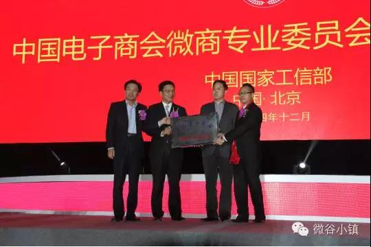 微谷控股创始人,微谷控股