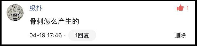 骨刺外翻什么症状,骨刺会导致拇指外翻吗