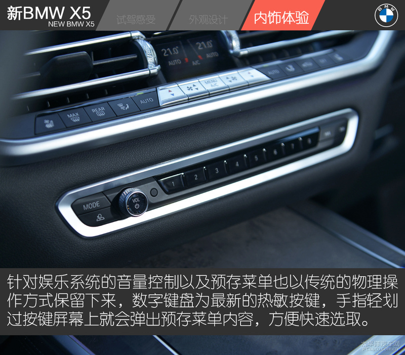 bmwx52022款3.0t顶配,试驾bmwx540i