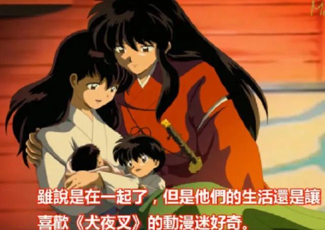 犬夜叉戈薇的婚后生活中文,犬夜叉与戈薇的婚后幸福生活