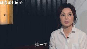 比“八点档”更狗血的，是台湾八点档女神的婚姻