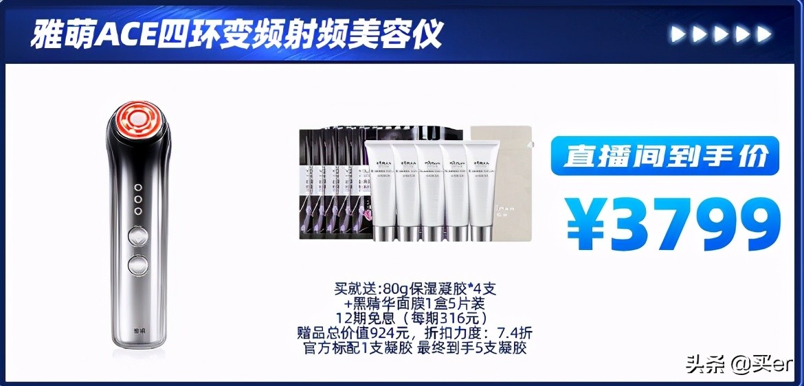 套路极强，伤害也不小的618保姆级比价攻略