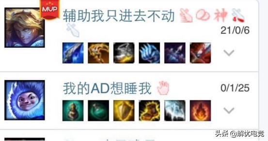 同是九年义务教育，这些游戏ID能让人笑出腹肌