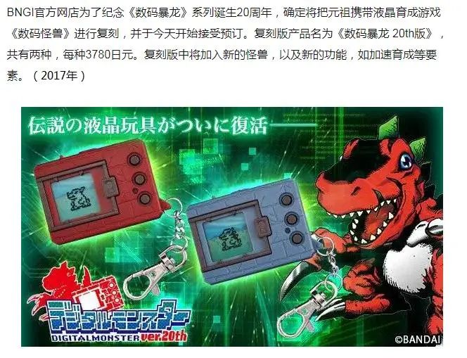 比恋与制作人更早的乙女游戏,少女心爆棚乙女游戏恋与制作人