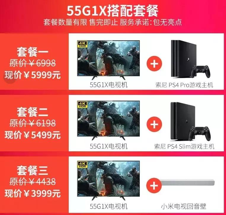 aoc新款游戏显示器,aoc游戏显示器推荐