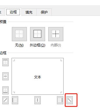 excel表格技巧新手入门,excel常用技巧一键多表