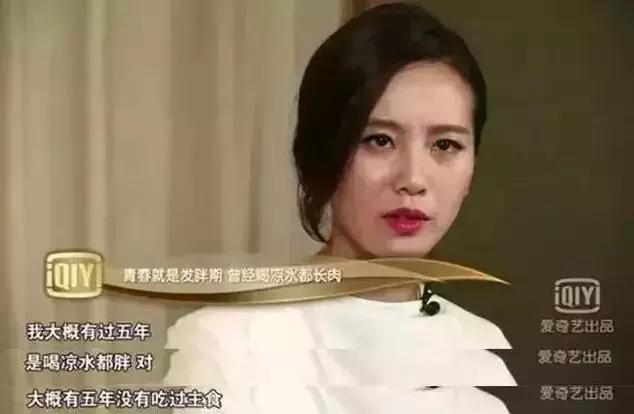 48岁牛莉还挺会打扮,牛莉超过60岁