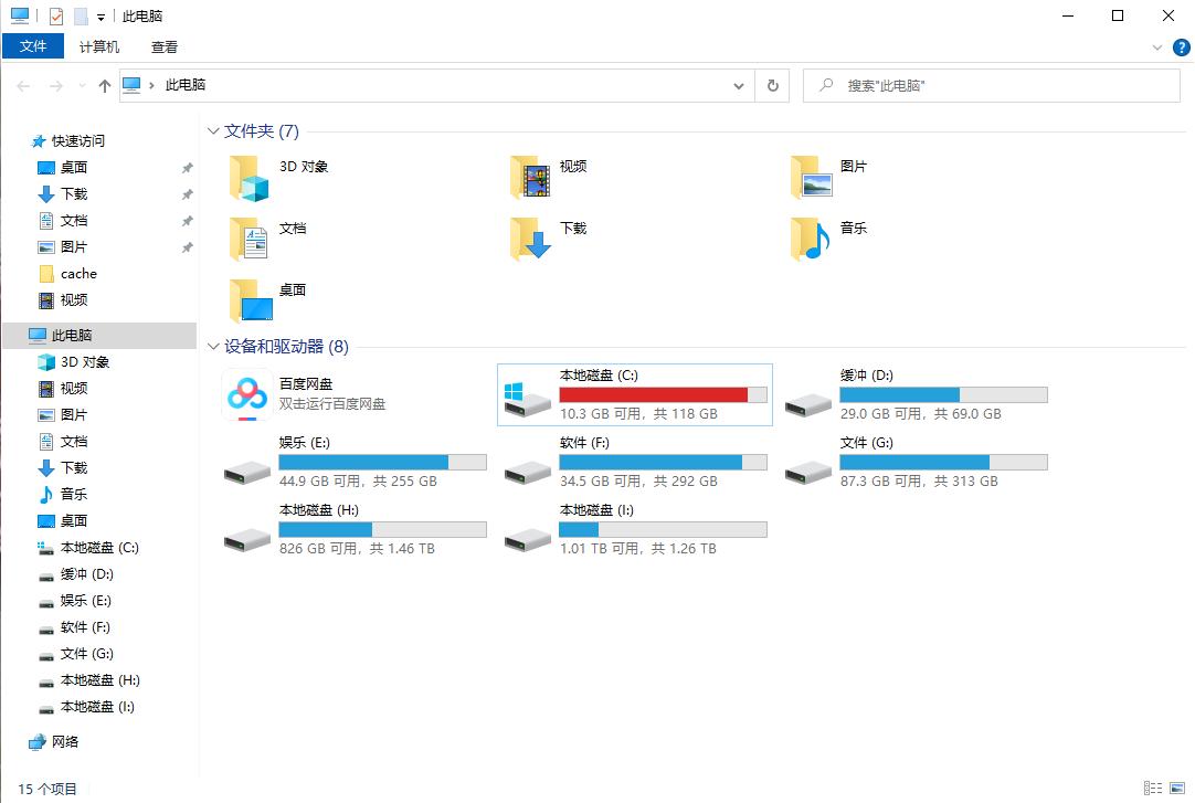 windows11c盘空间不足,win10c盘空间不足怎么清理