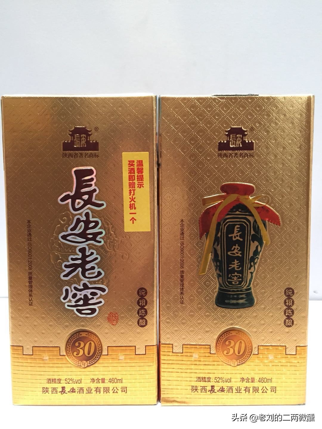 陕西有哪些名酒比较出名,陕西各县名酒一览表