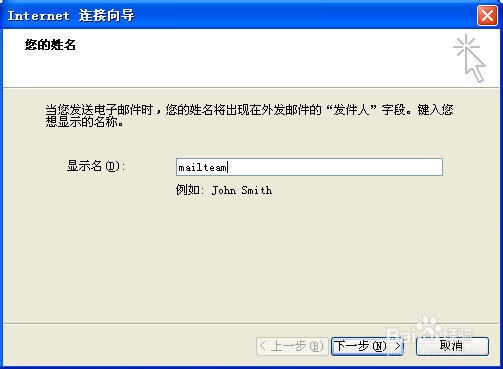 个人隐私哪里泄露,邮箱账号密码被泄露会怎么样