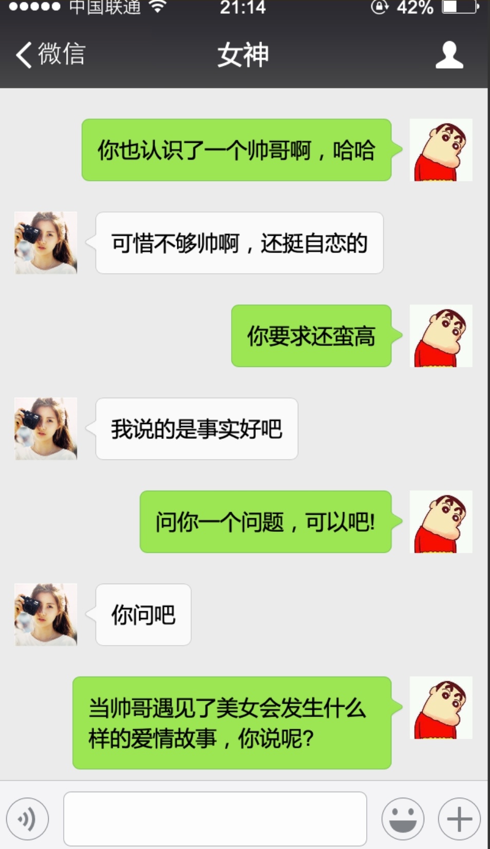 和女生微信聊天话题大全,怎么和相亲女生微信聊天