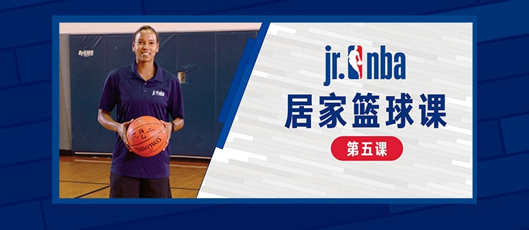 最强nbajr教学,jr篮球教学视频