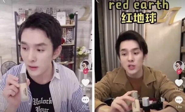 李佳琦阿玛尼和tf粉底液哪个好用,李佳琦阿玛尼大师粉底液