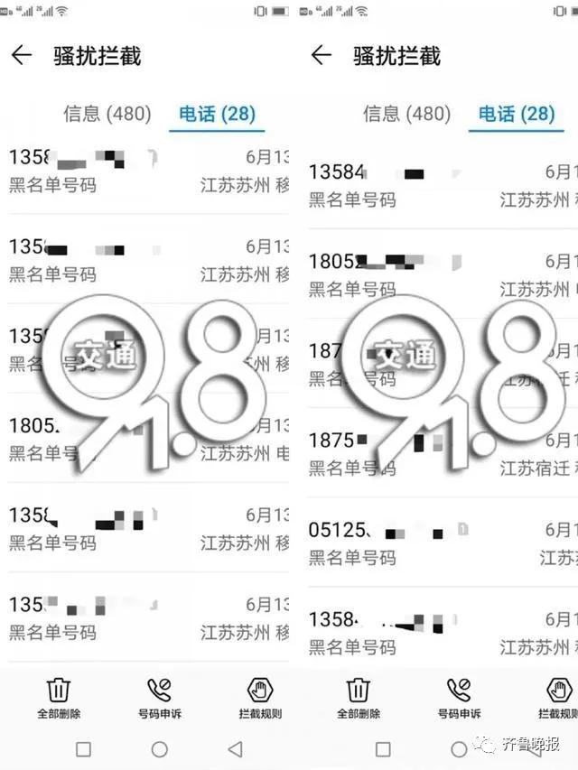 女子给酒店差评，被威胁：你和别人开房，你老公知道吗？酒店回应