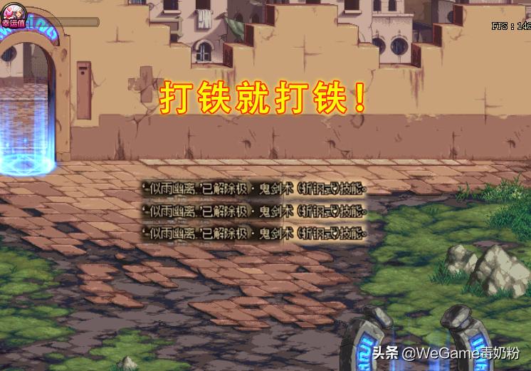 dnf平民剑魂100级搬砖,dnf剑魂第一名是骚白还是狂人