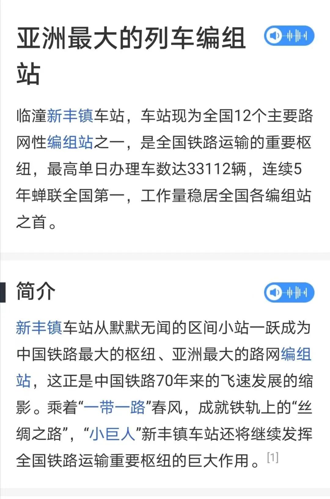 铁路押运，很少有人体验过的酸爽