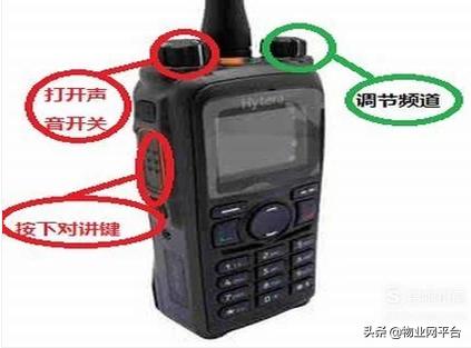 易洽通信对讲机的使用方法,对讲机管理规定及使用规范
