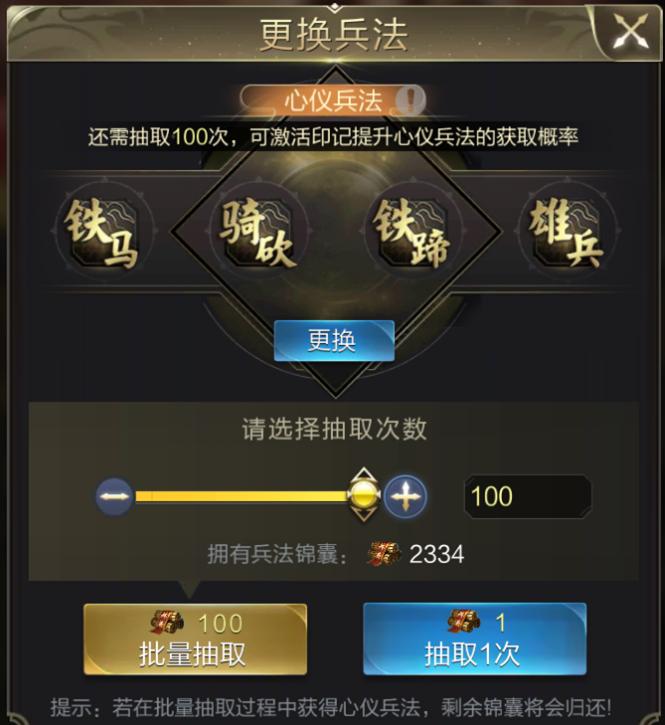 龙胆赵云专精,新版赵云龙胆