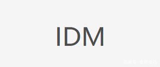 这款免费的网红*载下**神器,时至今日居然还有人不会用?