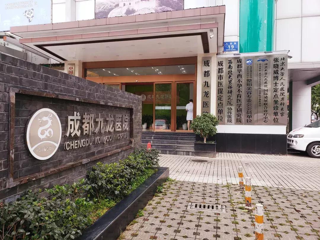 为啥每个肛肠医院周围有肥肠粉,成都东大肛肠医院楼下肥肠粉