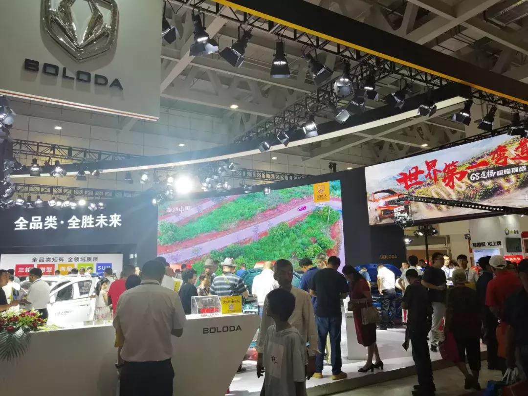 带你亲临车展现场,带你直击车展现场