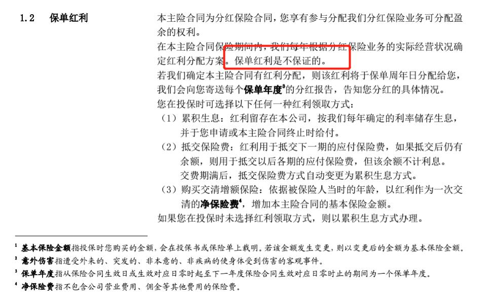 保险能帮你理财吗,保险里面的理财保险敢买吗