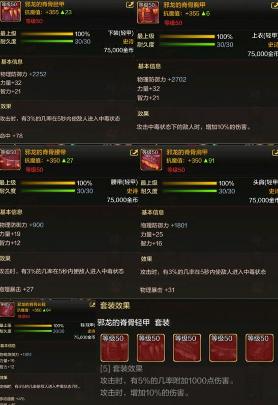 dnf手游各个职业的毕业武器装备,dnf手游全职业毕业装备推荐