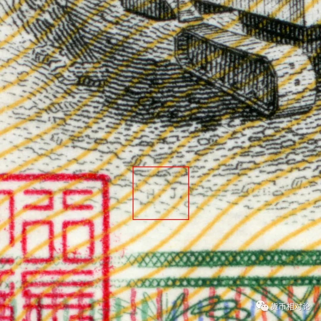 第三套人民币1角防伪标志在哪里,第三套人民币和第四套人民币价格