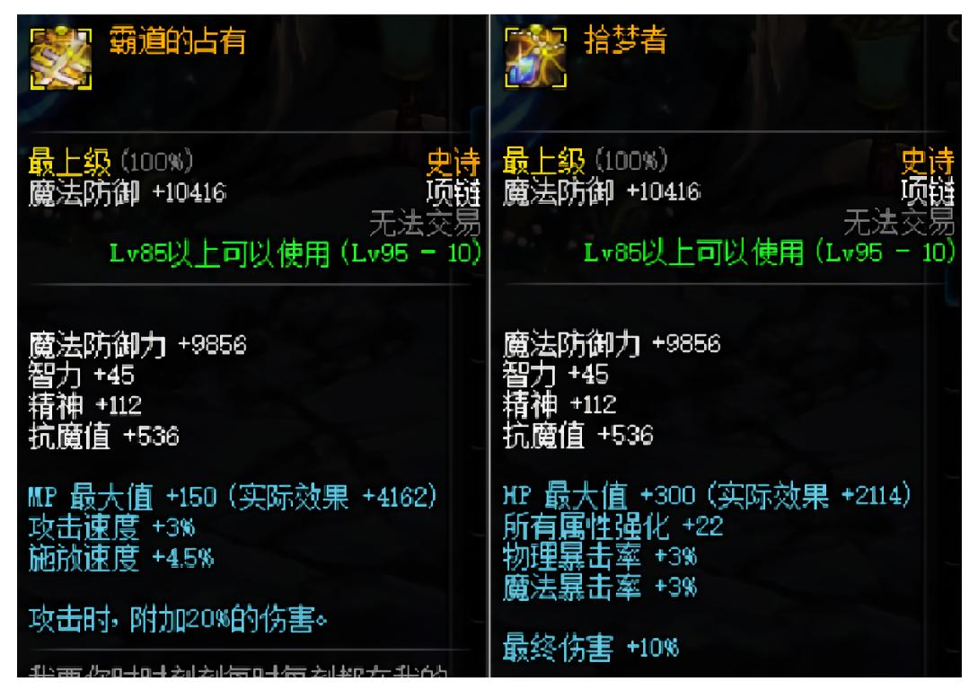 dnf哈林史诗太刀武器,dnf哈林武器