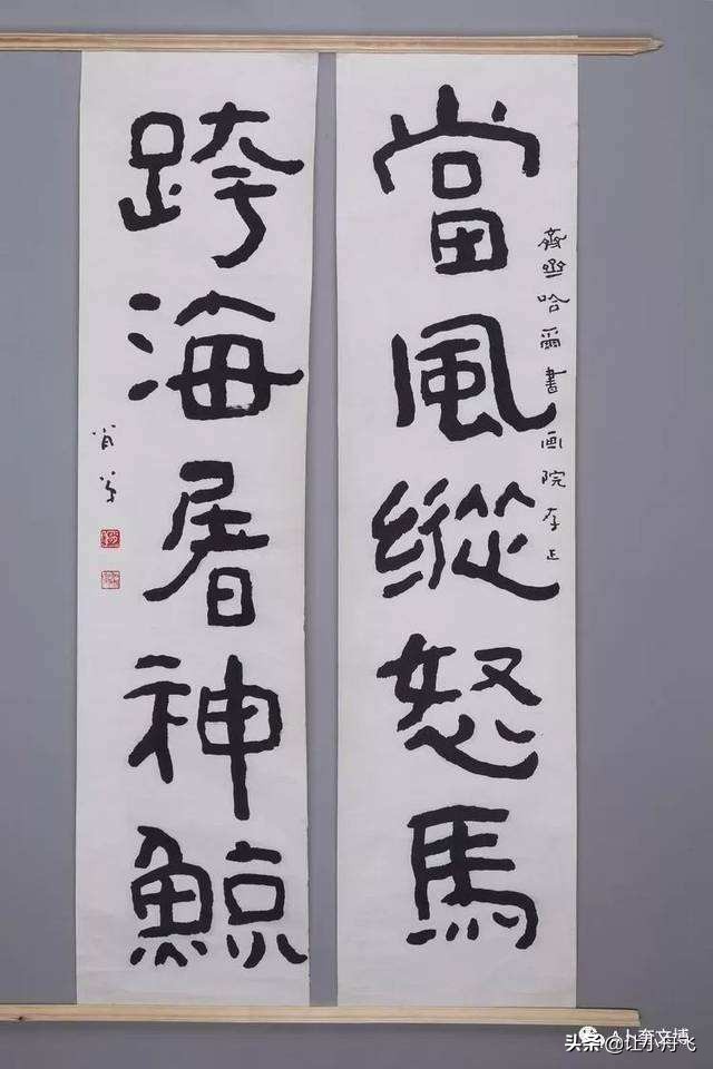 原甘肃省书协副主席：肖弟“儿童体”作品