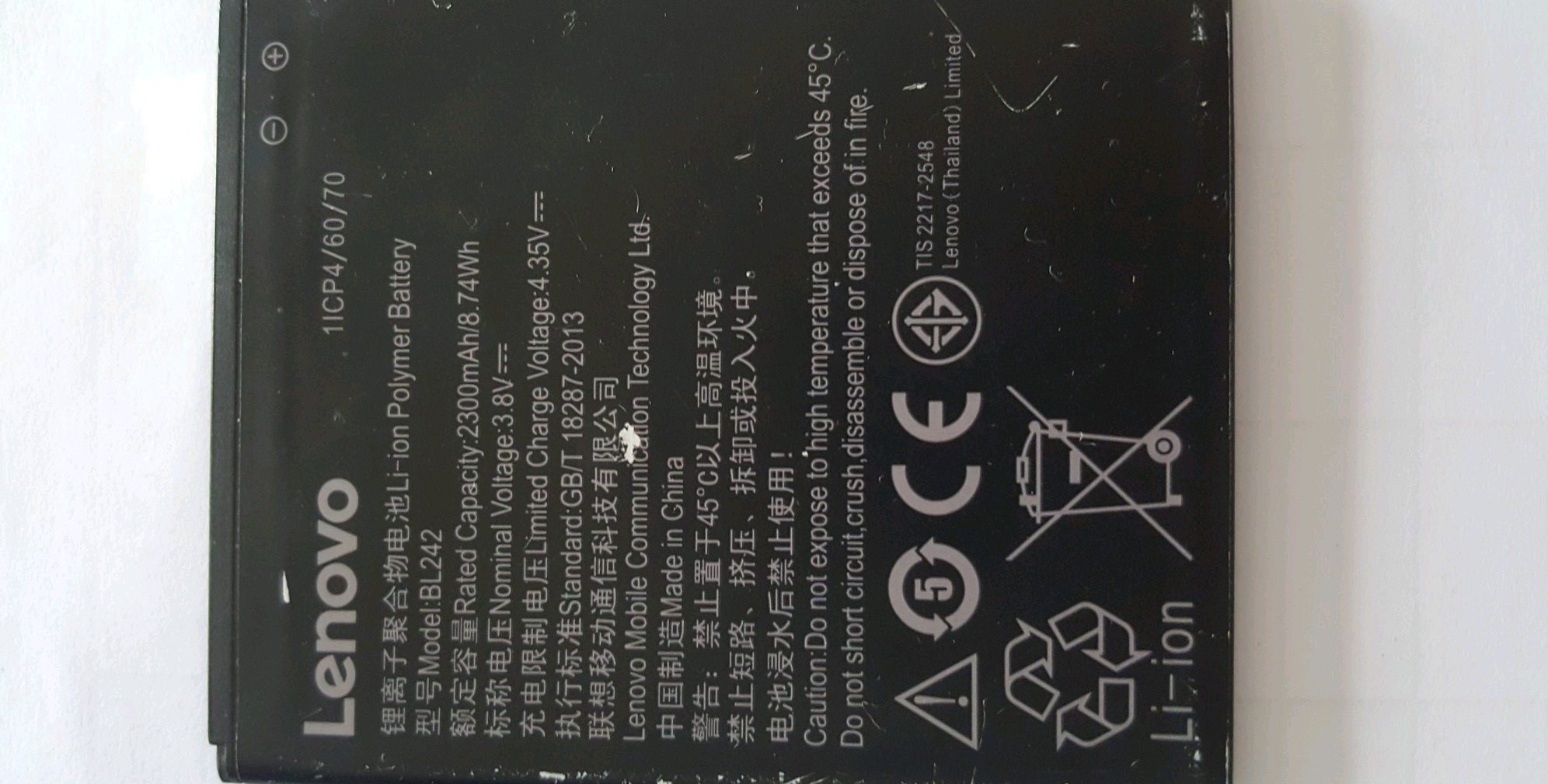 联想手机如今怎样了,联想手机最失败的一款