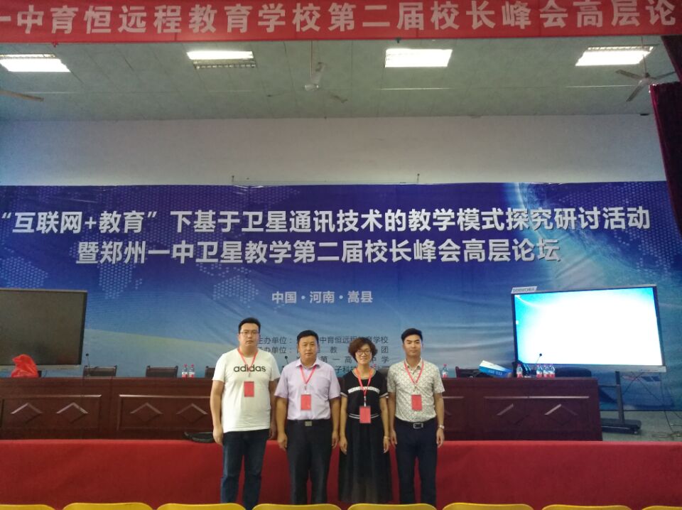 俄语卫星班,郑州五十三中俄语班免费出国留学