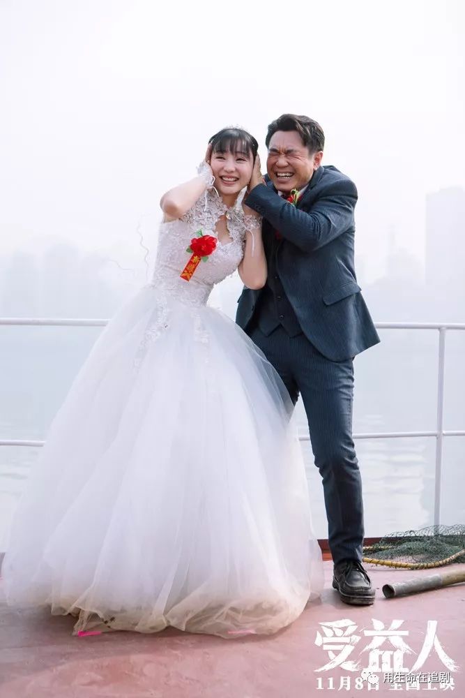 电影受益人播放,电影受益人完整剧情