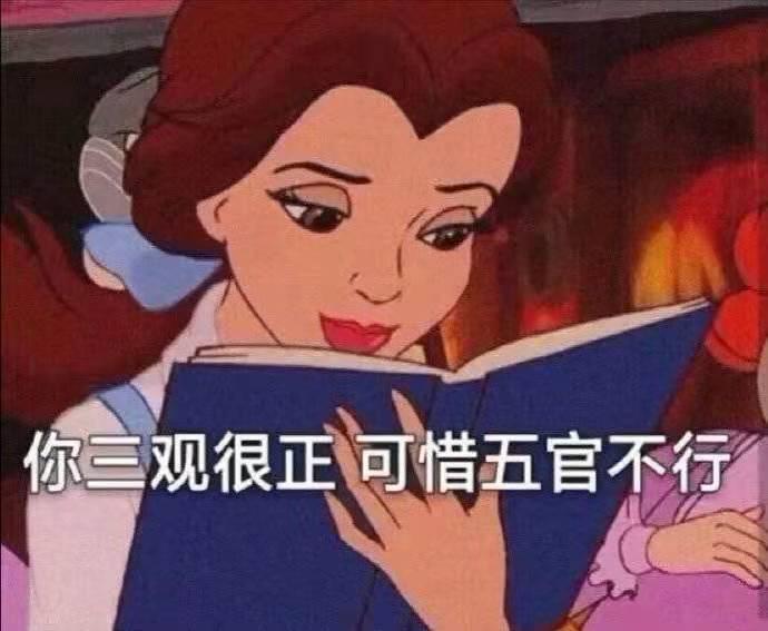 唯美怼人必备100张表情包,怼人表情包图片100张