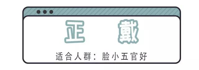 小个子戴贝雷帽显高,贝雷帽显脸小百搭小头围