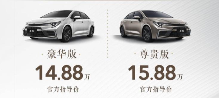 凯美瑞凌尚落地多少钱,凌尚2.0双擎和凯美瑞双擎