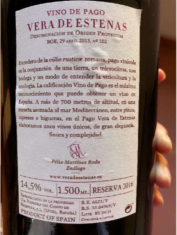 这个分类能代表西班牙葡萄酒的最高品质吗？一篇文章带你搞懂