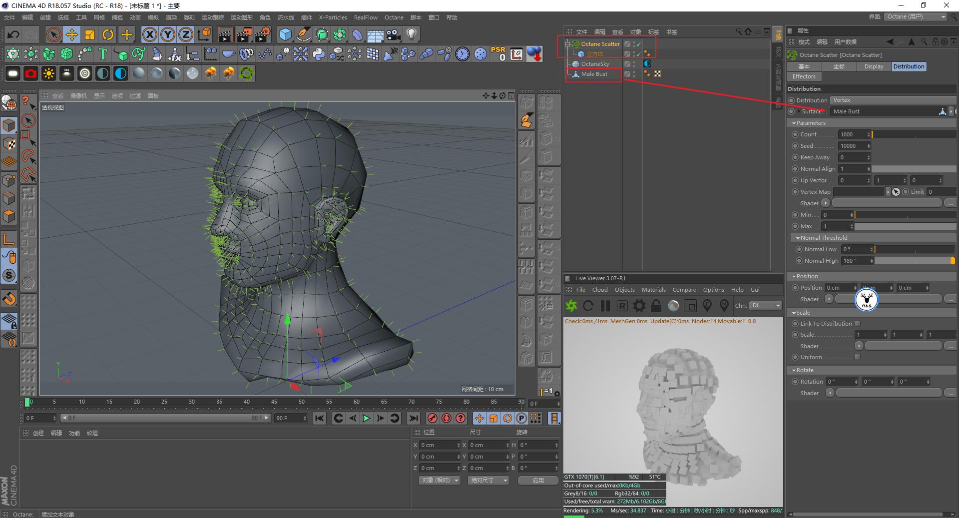 手工制作像素化效果图,像素画风格制作教程