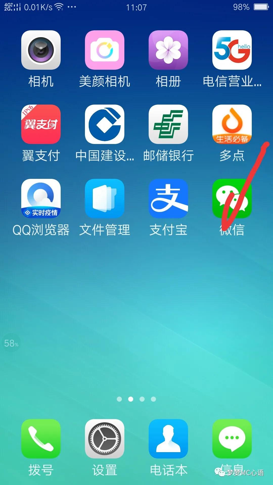 微信来电铃声怎么改成本地歌曲,微信聊天音乐怎么设置为铃声