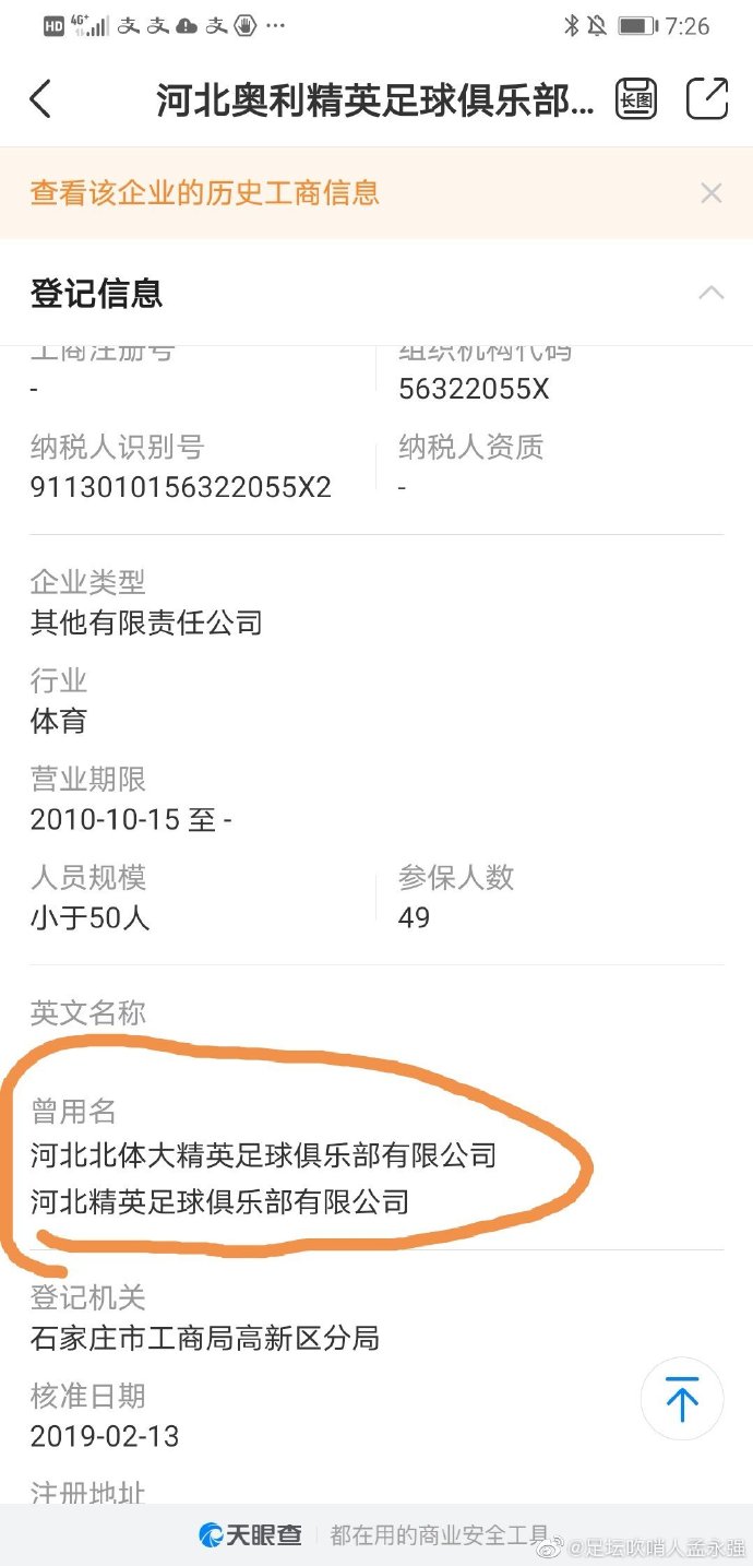 中国足球有多少俱乐部退出来了,中国足球退出的俱乐部一览