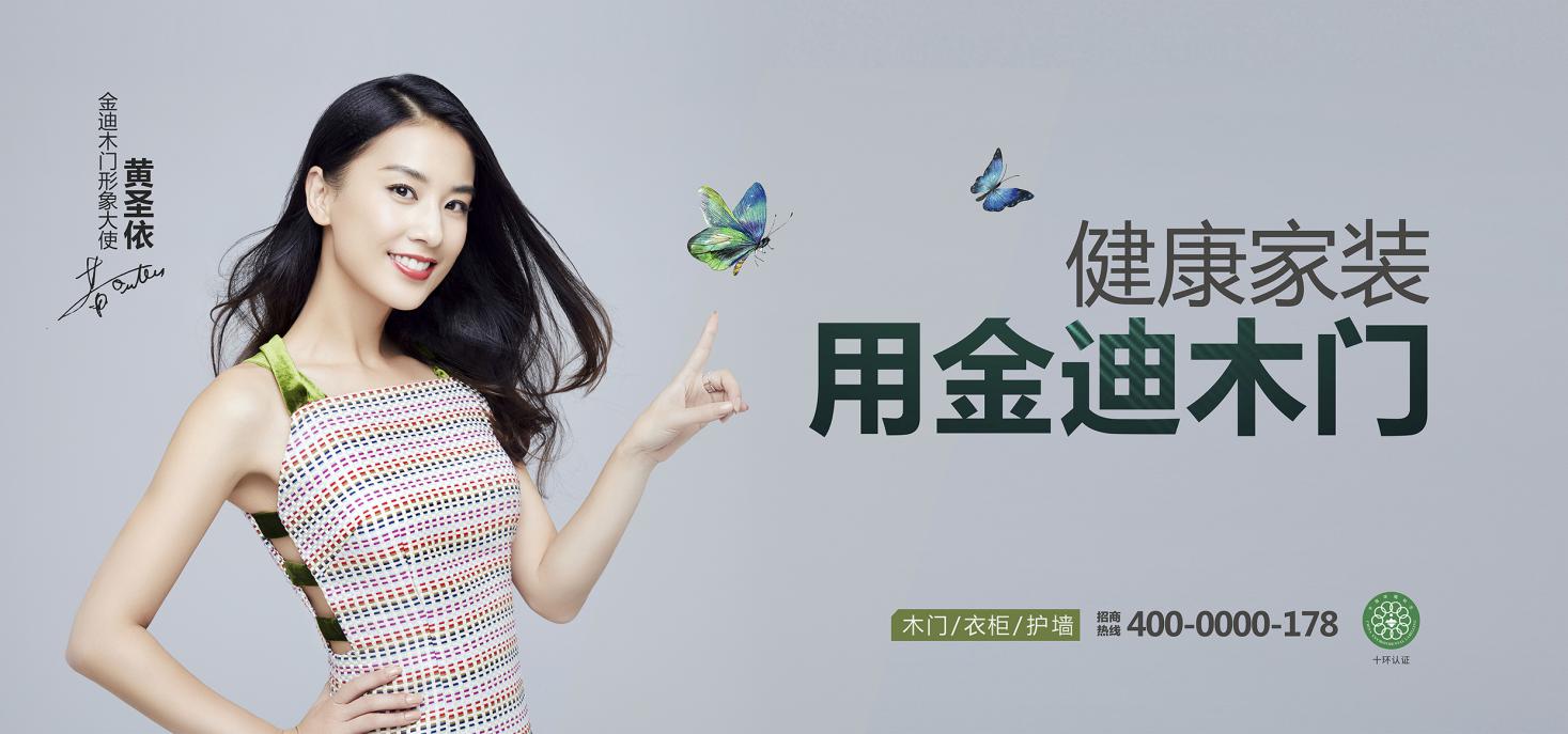 金迪木门和尚品本色木门哪个好,金迪木门和紫苹果木门哪个好