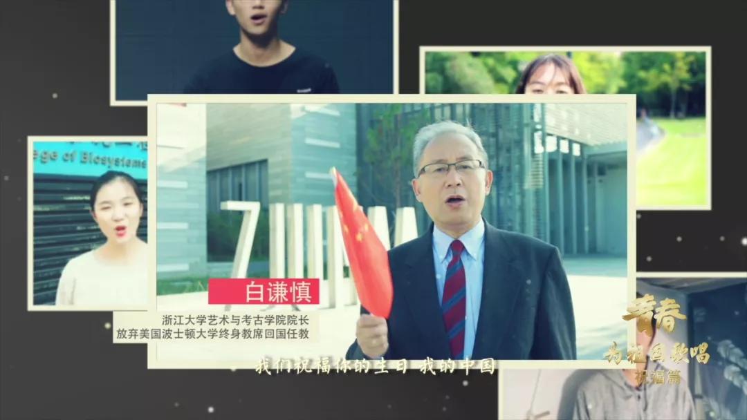 浙大，又来了！55535633，232655！