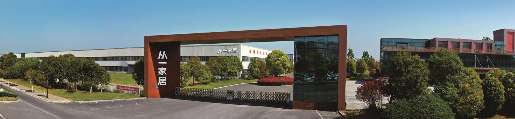 从一家居木门怎么样,一线家具全屋定制10大品牌排行榜