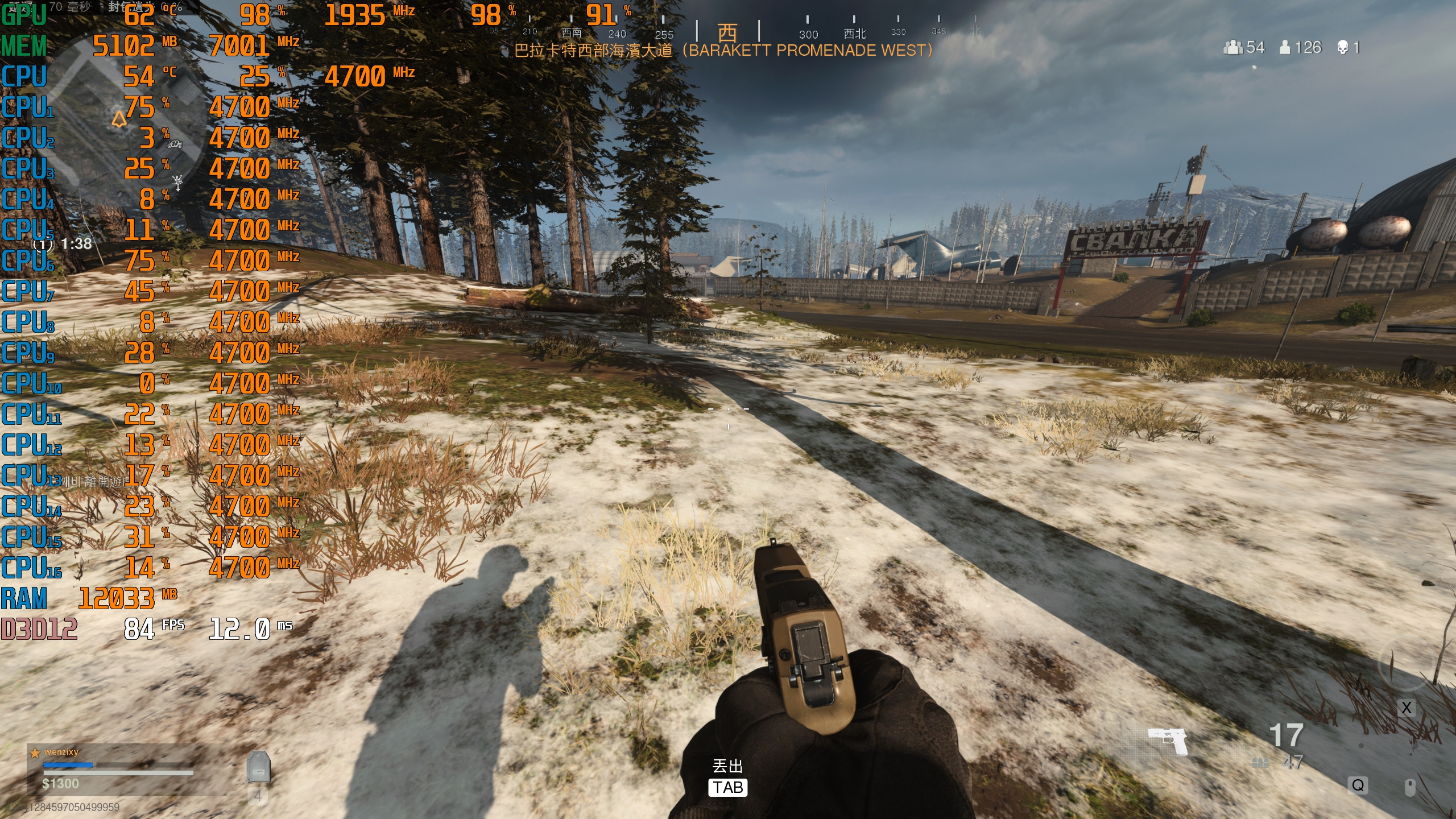 使命召唤战区手游大逃杀实际体验,amd显卡使命召唤大逃杀