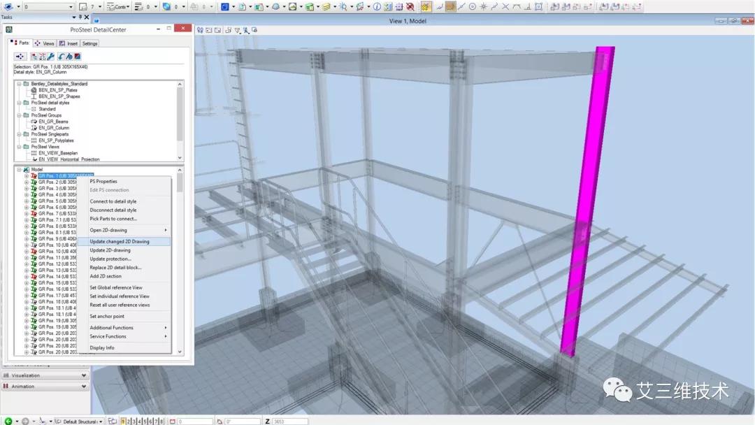 建筑结构施工计算方法,建筑结构与选型知识点
