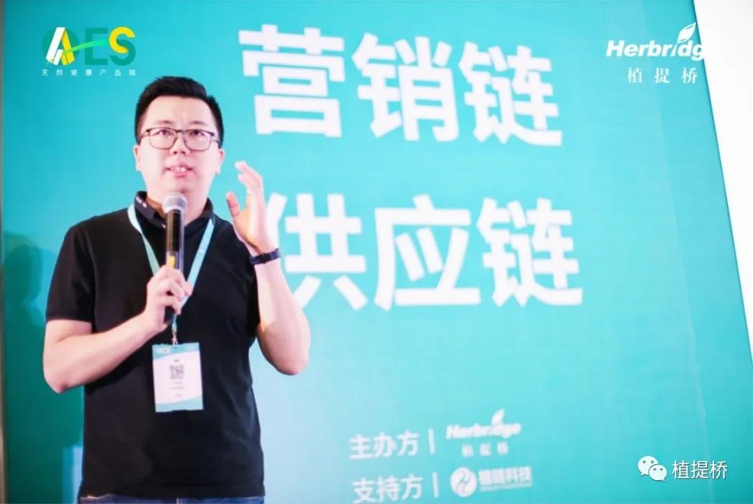 AAES2021|与时代共生圆满落幕（营销链供应链篇）