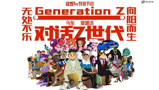 年轻人专属，高颜值配车联网，全新别克威朗Pro，13万不到