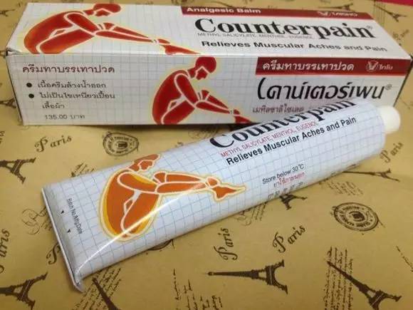 泰国必买药膏清单及价格表,泰国100元以内必买清单