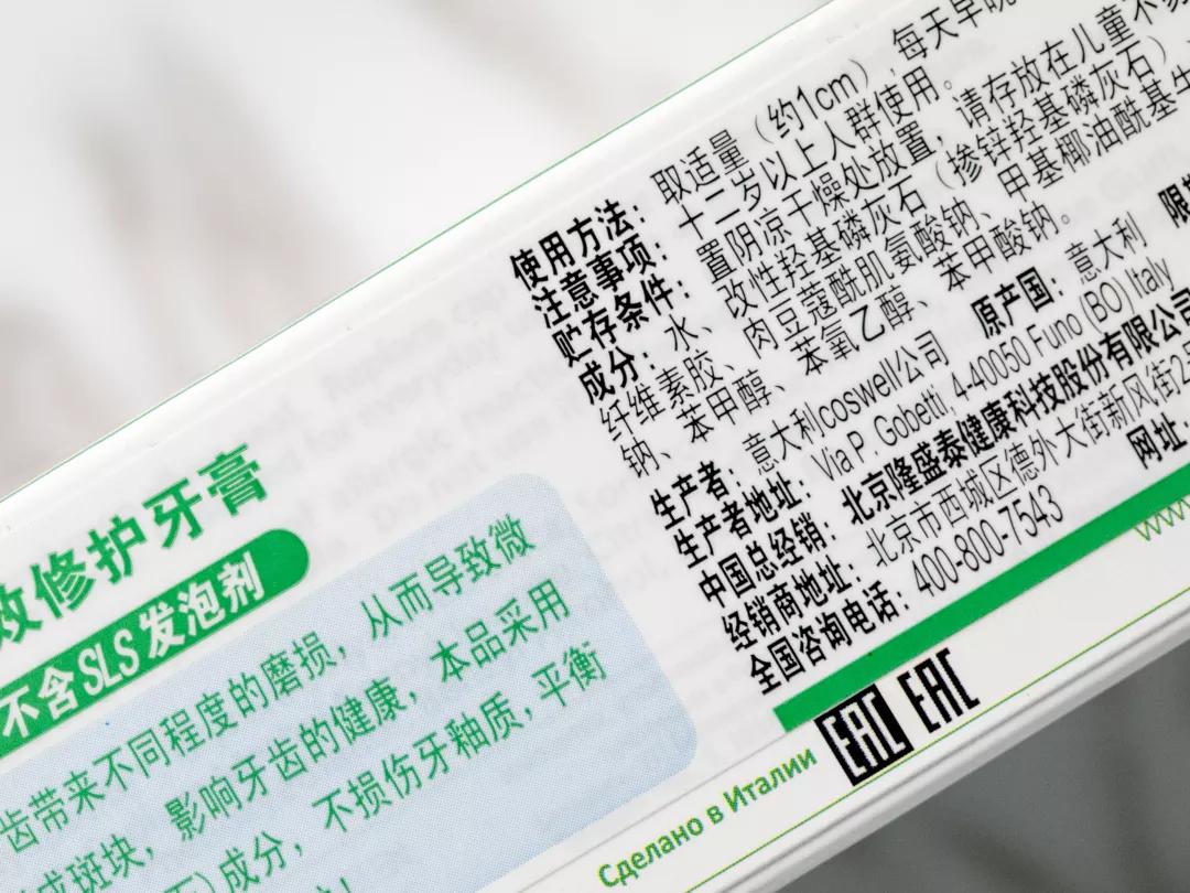 0-2岁儿童牙膏排名第一名牙医推荐,青少年牙膏排名第一名牙医推荐