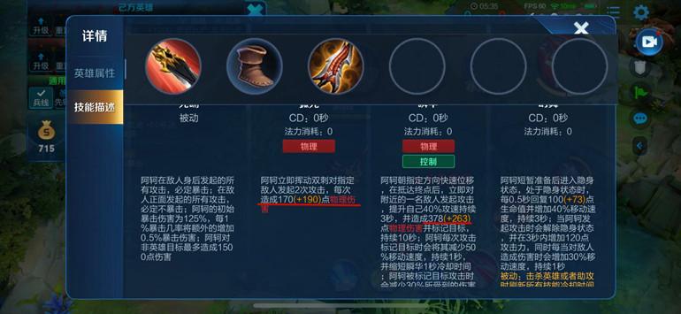 王者荣耀阿轲思路意识教学,王者荣耀怎么使用数据